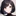 愛夢