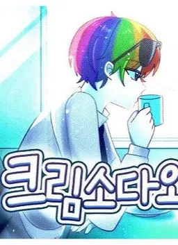 Profile image of 우웡