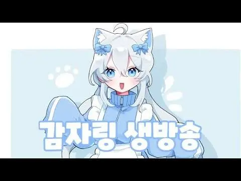 Profile image of 감자링