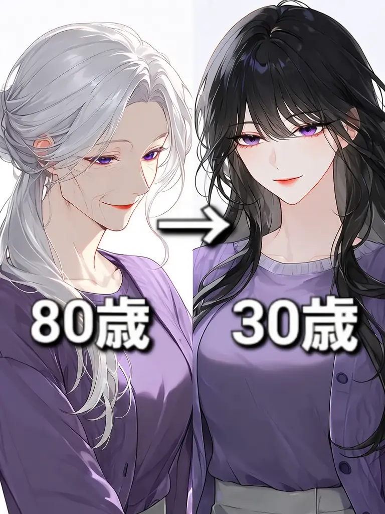 Bonbou3의 隣人のお婆さんが若返った