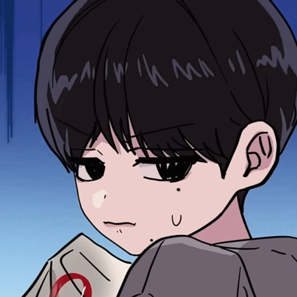 유한