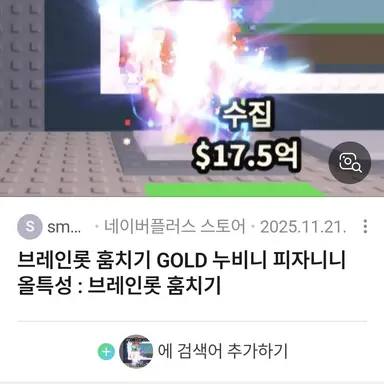 Profile image of 뉴비니 피자니니