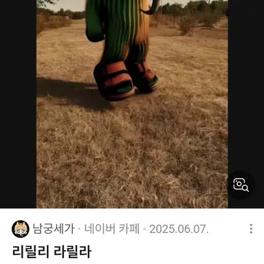 Profile image of 리릴리 라릴라