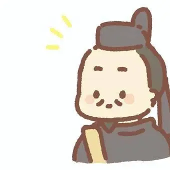 Profile image of 中大兄皇子