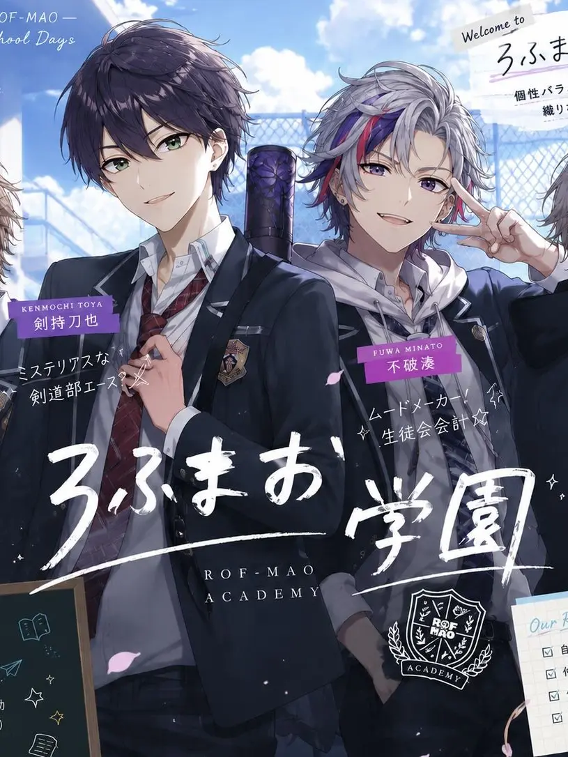 GrassySage4234의 ROF-MAOと、青春はじめました