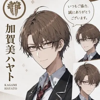 Profile image of 加賀美ハヤト