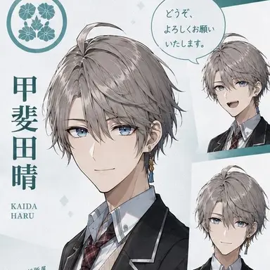 Profile image of 甲斐田晴