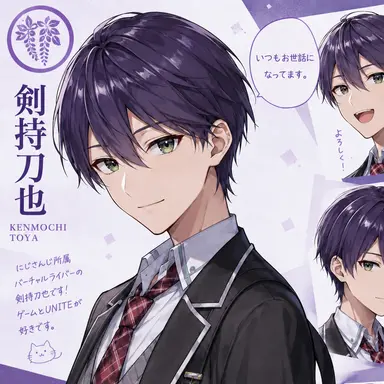 Profile image of 剣持刀也