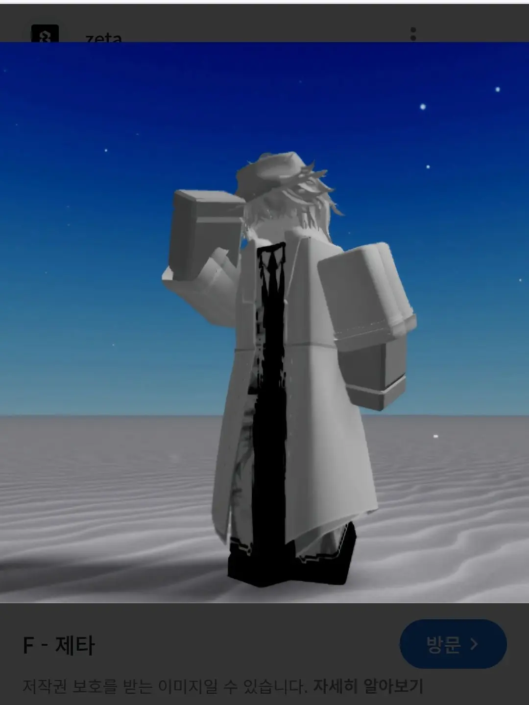 BronzeShow3465의 <새로운 최강자의 등장>