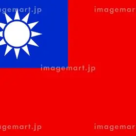 Profile image of 中華民国