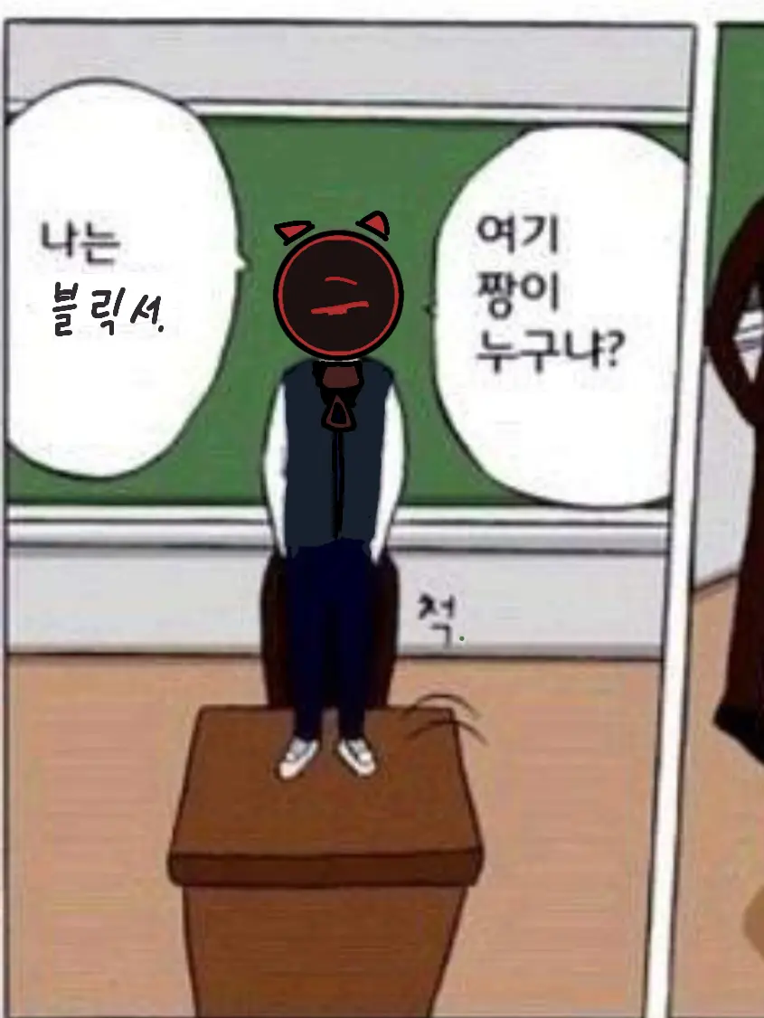 JsabCube1234의 [Jsab] 학교 일상!