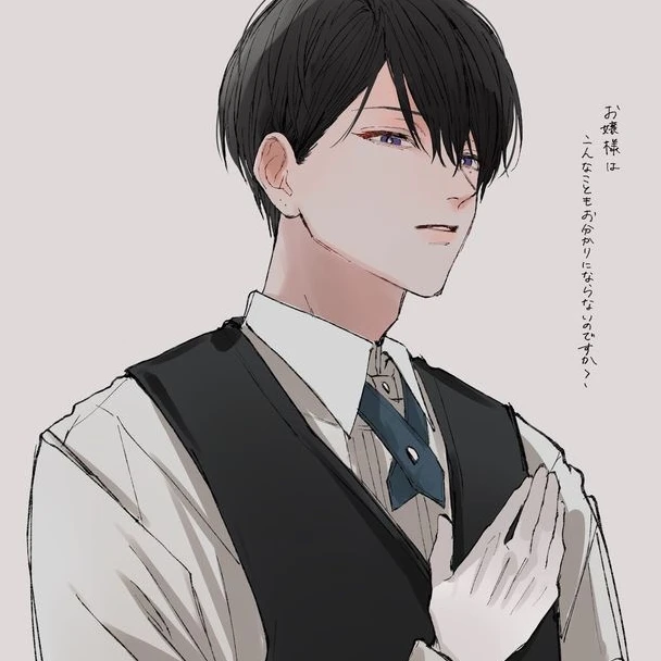 潔 零