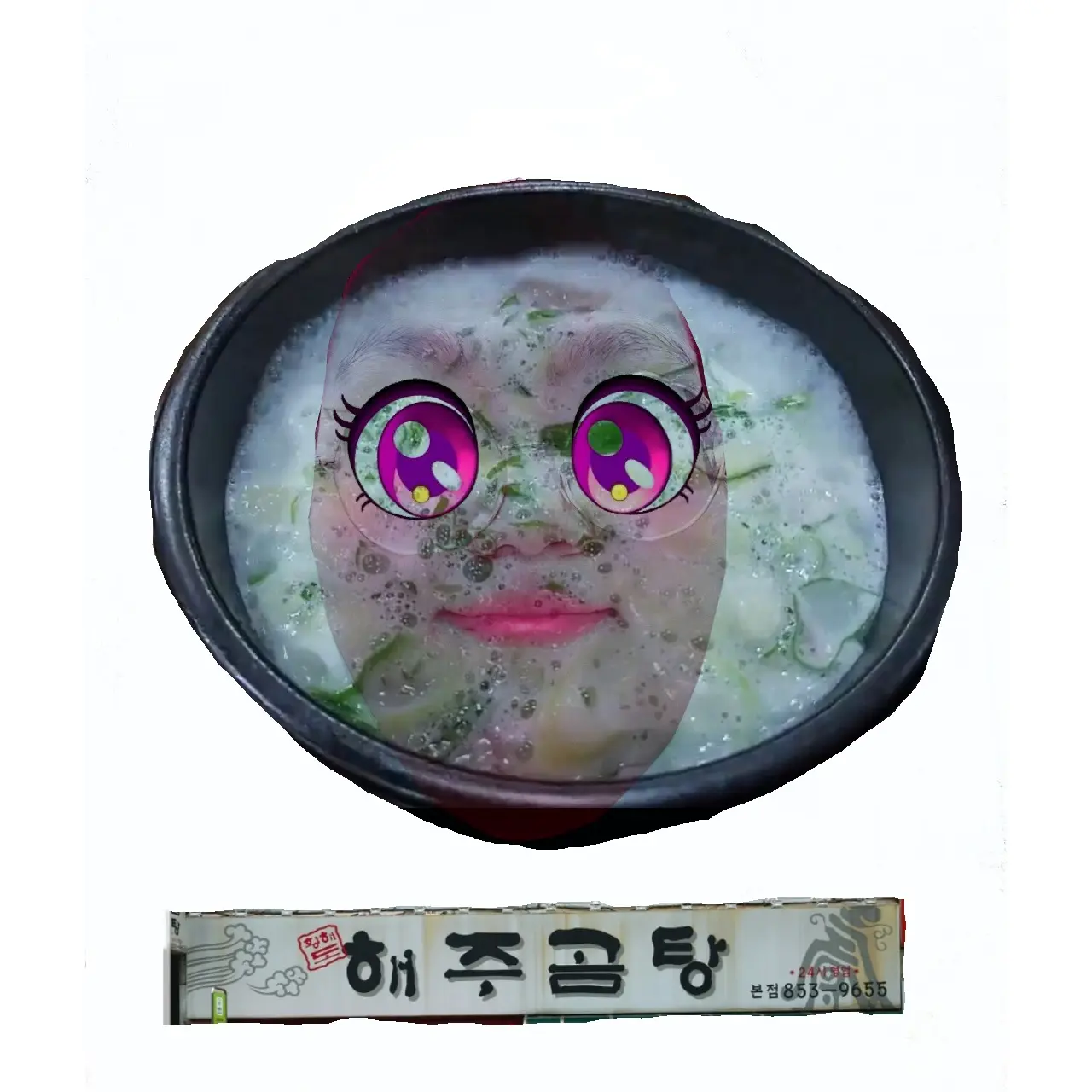 CherryShirt7282의 곰팡이(서혜주)
