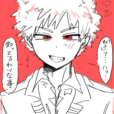 Profile image of 爆豪勝己