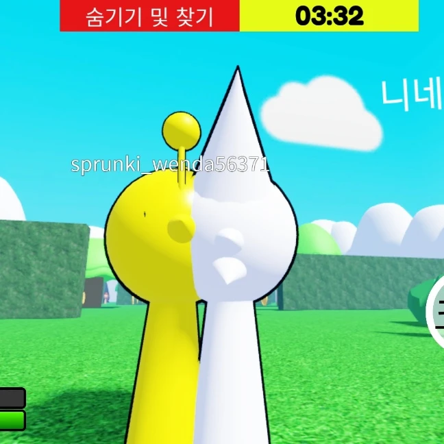 웬다