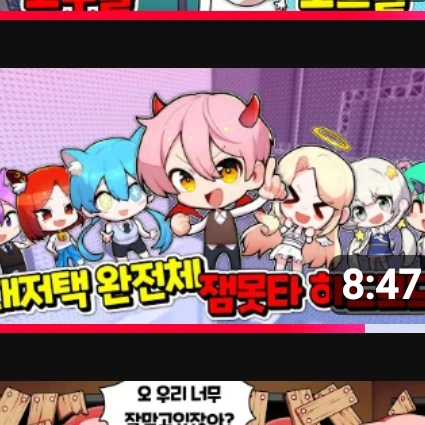 아기대저택,아기고고프렌즈