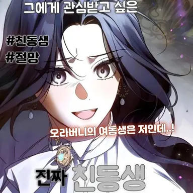 Profile image of 셀리엔 오셀