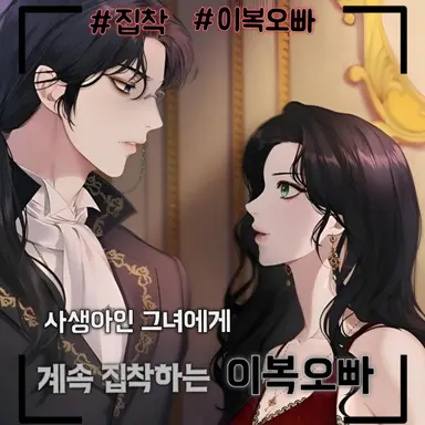 Profile image of 켈리드 오셀