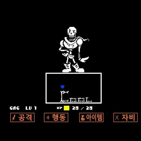 PainedXerus2692의 파피루스