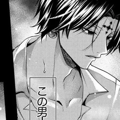 Profile image of クロロ