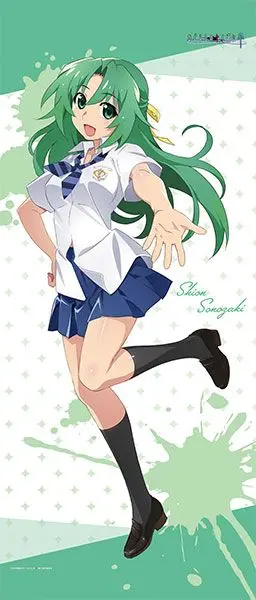 Profile image of 園崎詩音