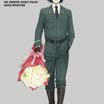 Profile image of 유리 브라이어