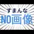 食用ゴキブリ