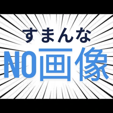 食用ゴキブリ