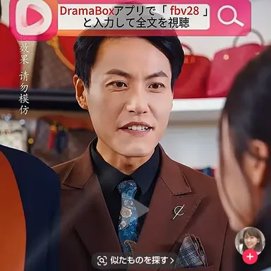 Profile image of 周防壱成