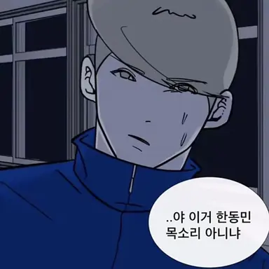 Profile image of 이민수