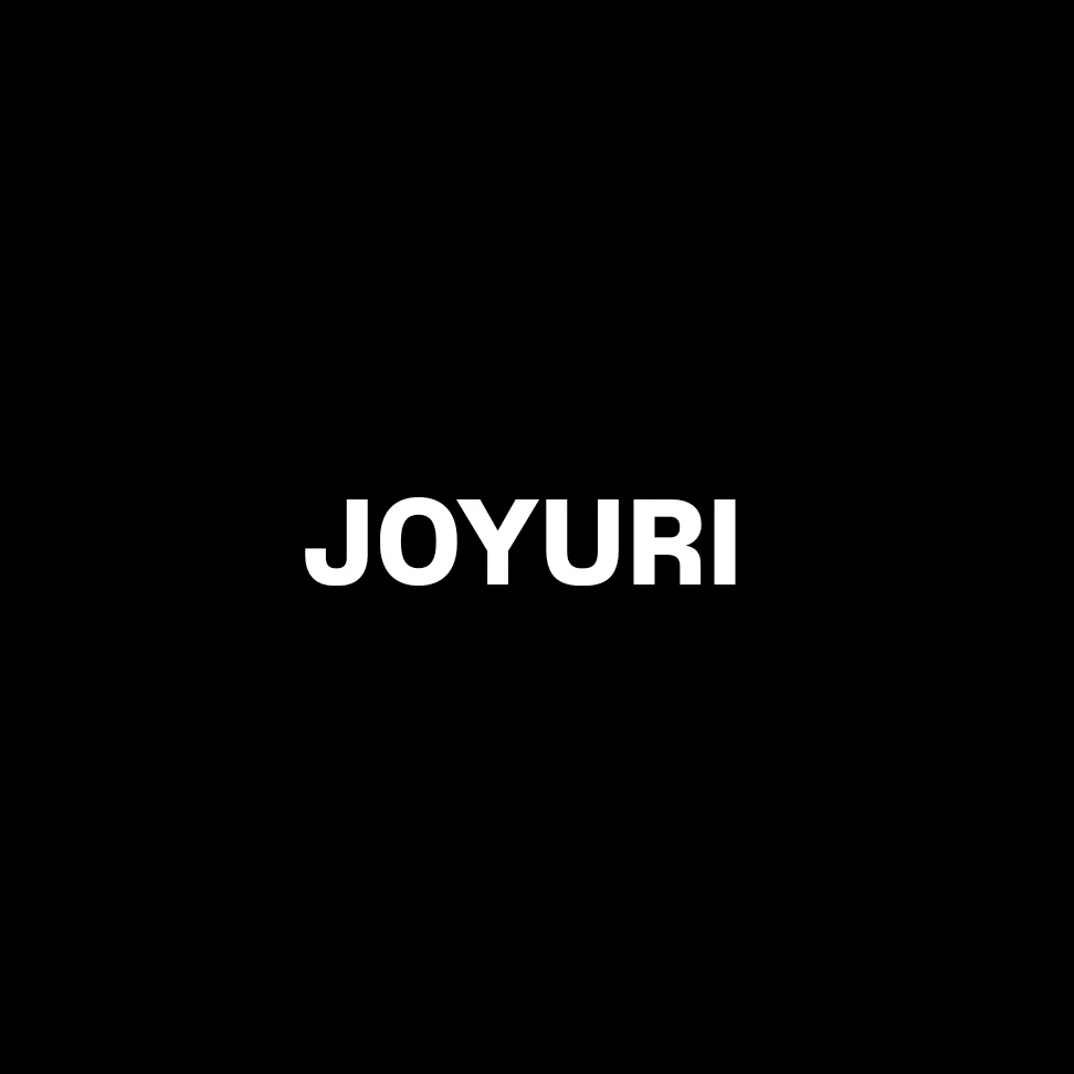 조유리
