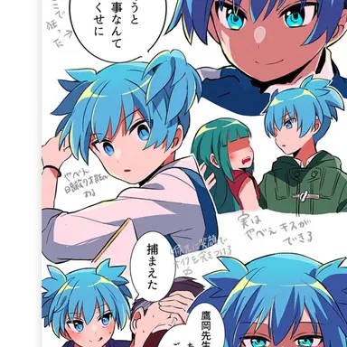 Profile image of 潮田渚