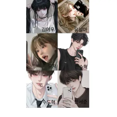 Profile image of 남녀무리