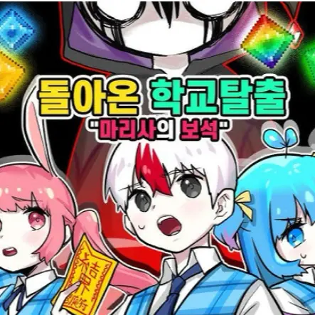 SnugDhole3819의 퇴마부