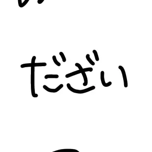 Profile image of 太宰 治