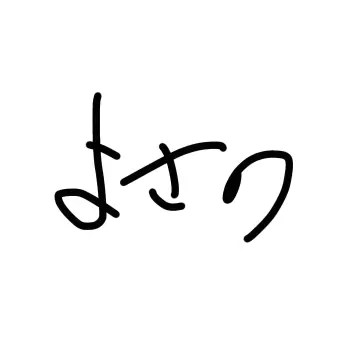 Profile image of 与謝野 晶子