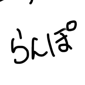 Profile image of 江戸川 乱歩