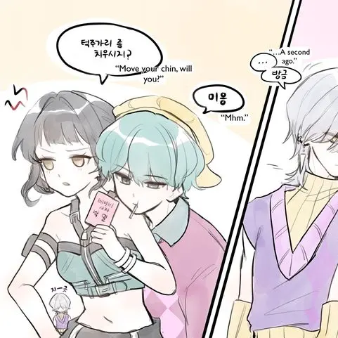 IcyCrumb8581의 베이비