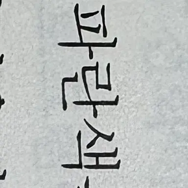 Profile image of 소속사 대표
