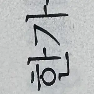 Profile image of ジンマネージャー