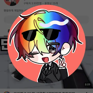 Profile image of 우웡