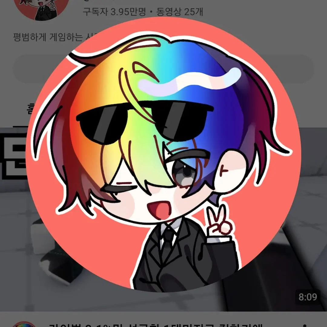 BraveHorse9805의 당신은 아픈데 우엉은 권태기?!
