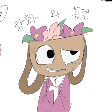Profile image of 베시