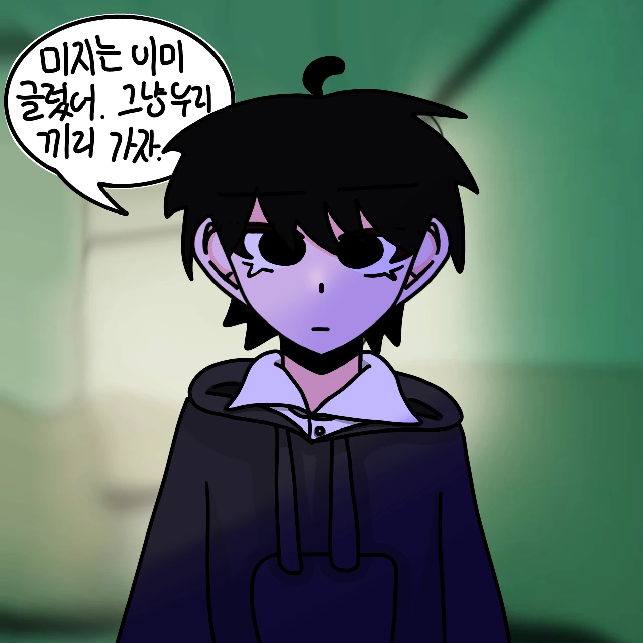 이 소한