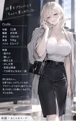 Profile image of 戌亥 麗香