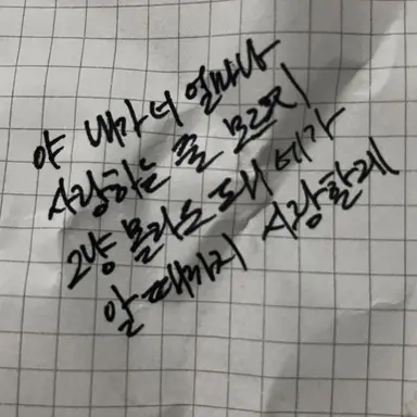 Profile image of 유지민
