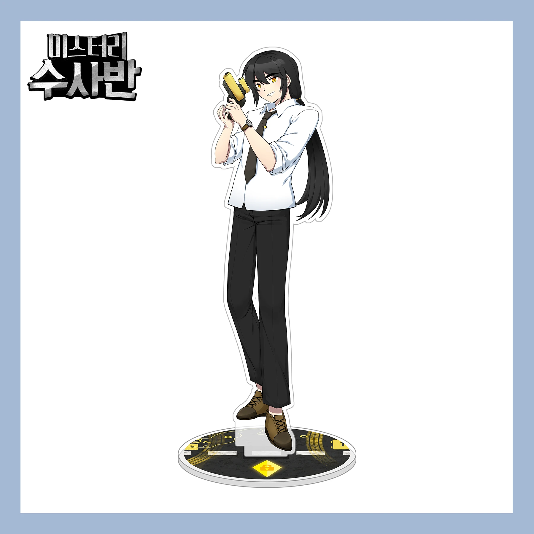 각별