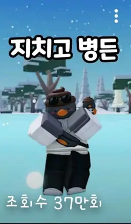 Profile image of 이핑구