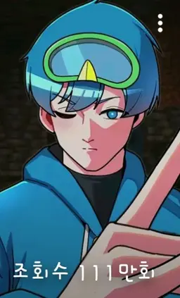 Profile image of 10b