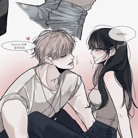 이로운 대표 이미지